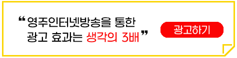 광고문의