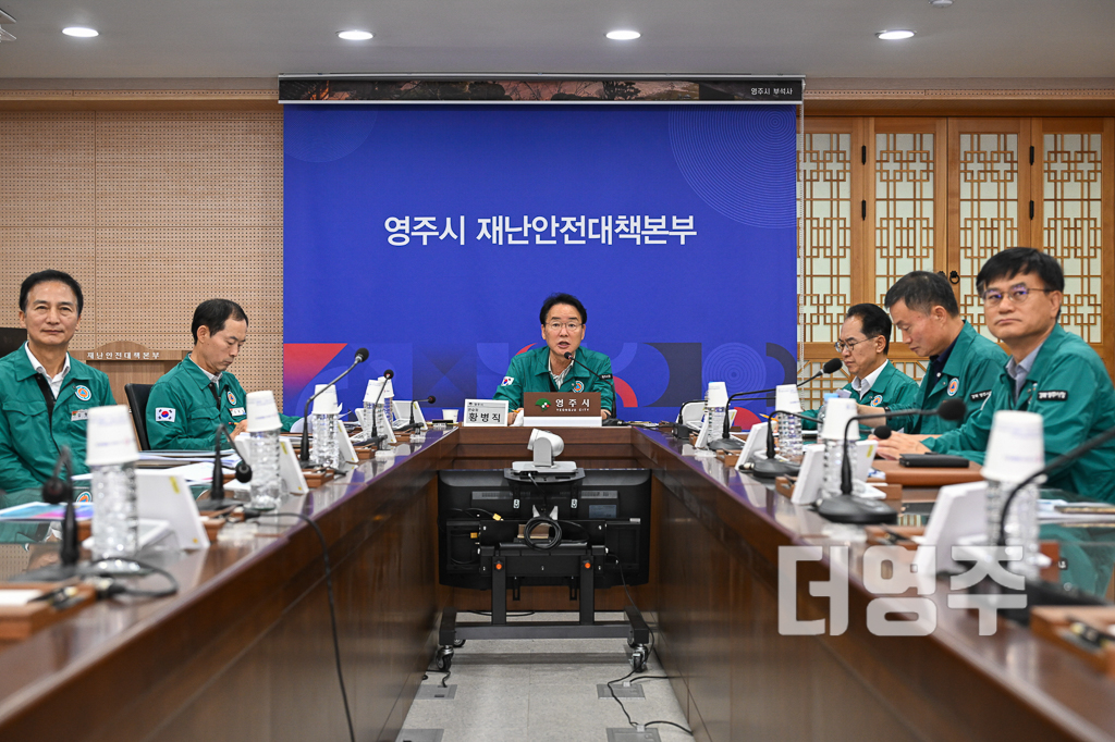 영주시, 추석명절 종합대책 추진...  추석 연휴, 편안하고 안전한 명절 준비