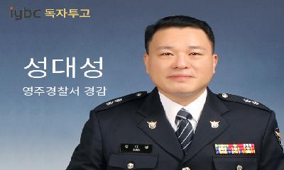 [독자투고] 개인정보 누출사고. 이렇게 하면 막을 수 있다. 