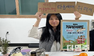 사람과 자연, 사람과 로컬이 더불어 사는 세상을 꿈꾸다... '시드 컴퍼니 언니네'
