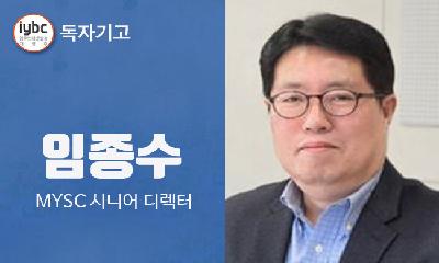 [독자기고] 지역에서 발견한 미래, 소멸을 넘어 전환으로