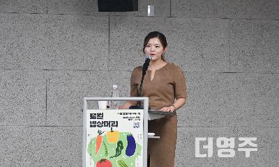 로컬 밥상머리에서 미래를 맛보다...지속가능성과 생존, F&B 혁신의 최전선에서 길을 묻다