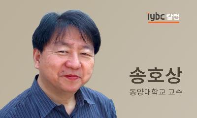 [칼럼] 선비도시 영주에서 ‘왕과 사는 남자’를 보지 않은 자의 사소한 이야기