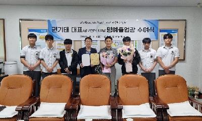 영주제일고 억 원 장학금 기약한 상보인터네셔 널 권기태 대표에 명예졸업장 수여