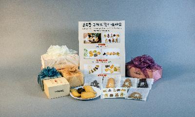 제29회 경북 관광기념품 공모전 개최, 대상 등 22점 수상