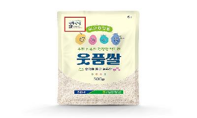 영주시·안정농협, '영주장날'에 ‘웃품쌀’ 출시