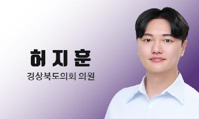 허지훈 의원, 1호 조례안으로  경상북도 참전유공자 예우 강화