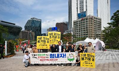 서울광장에서 ‘2026영주 풍기인삼축제’ 알렸다 