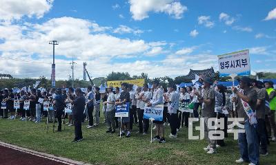 경북 옥외광고인 500여 명, 영주서 화합 다져
