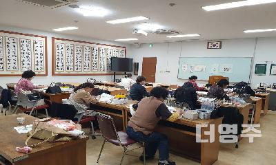 영주시, 하반기 시민교육 야간·주말반 수강생