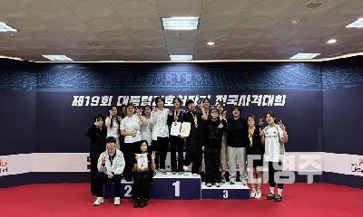 WCC 경북전문대학교 사격선수단 제19회 대통령경호처장기 전국사격대회 우승