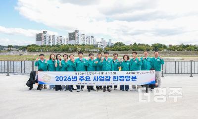 영주시의회, 영주시 주요 현안 사업장 방문...추진 현황 꼼꼼히 살펴